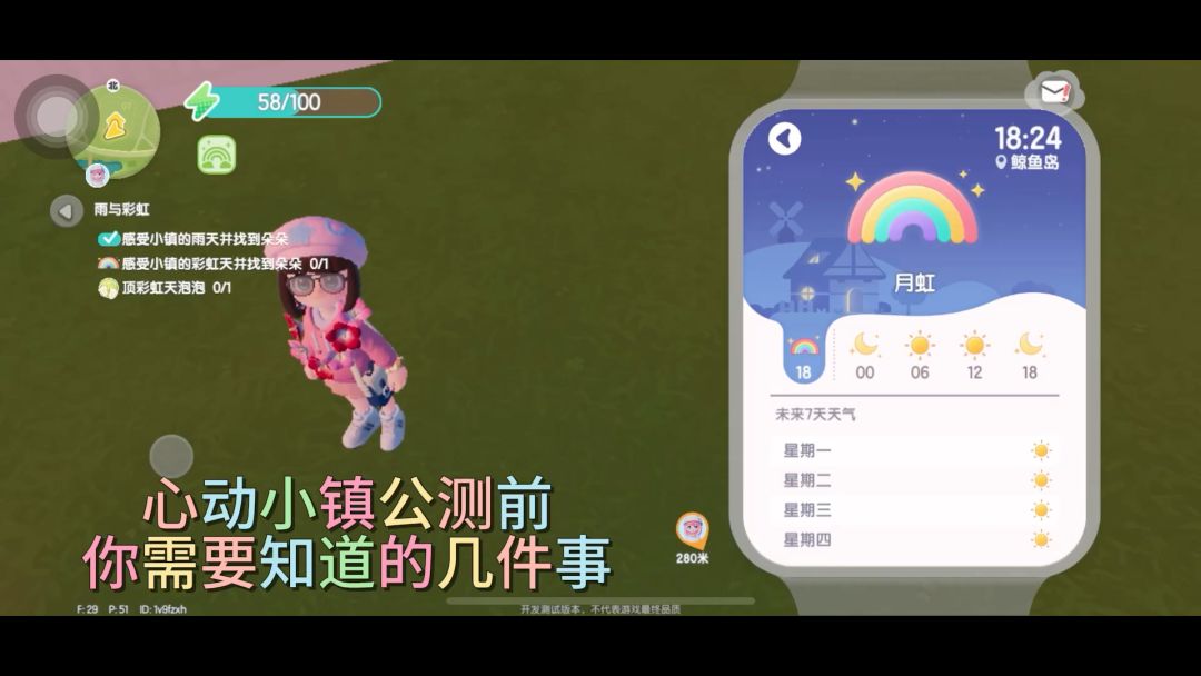 video-4109961