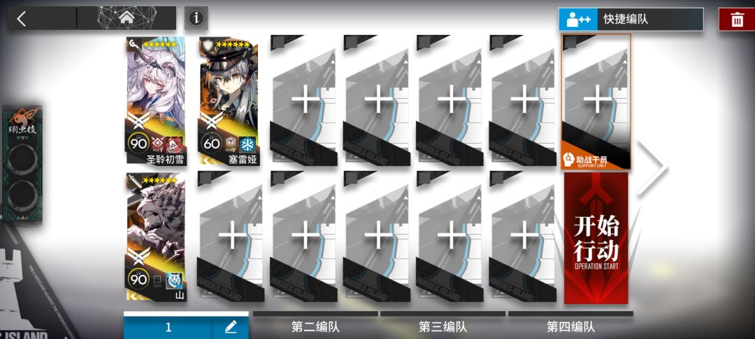 video-5704620