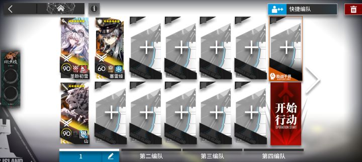 【泡影苍霆】TD-EX-2普通/突袭 三人摆完挂机截图