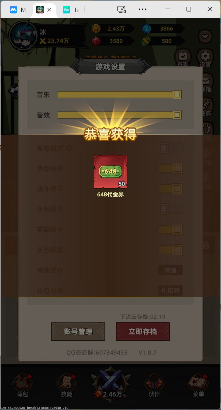 video-5659964