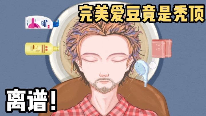 [TapTap年度游戏大赏]沉浸式的清理汽车内部❗️❗️截图