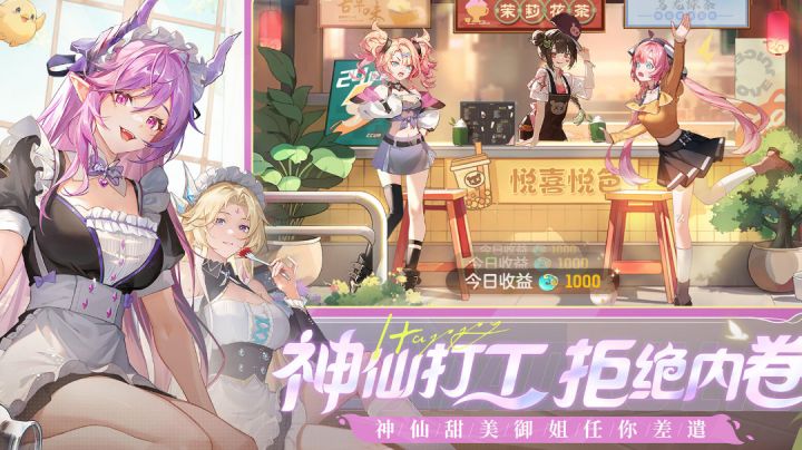 慎入低分二次元策略卡牌养成类型游戏截图