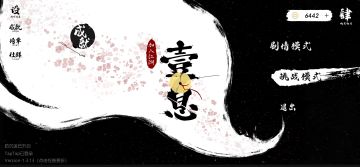切片（一）：极限短息连击