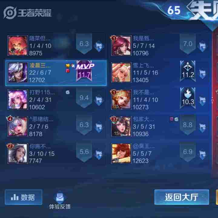 玩个抽象截图