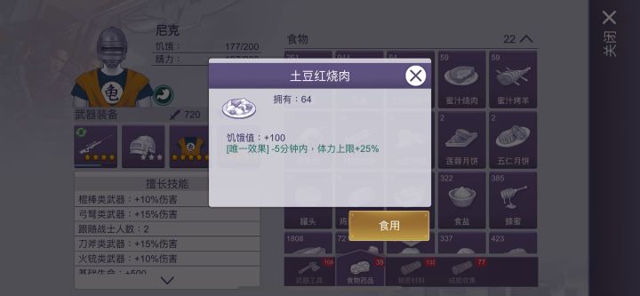 5🩸祭天套过冰火人截图