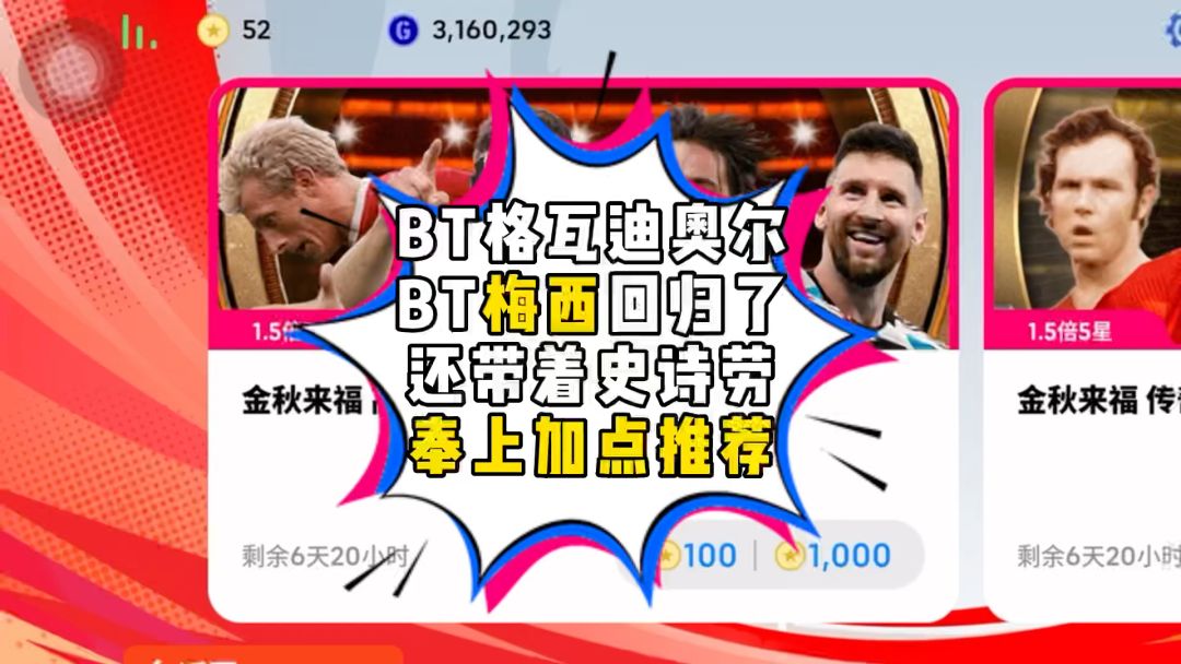 video-3736825
