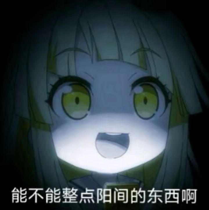 珍惜钱包,远离炸魔截图