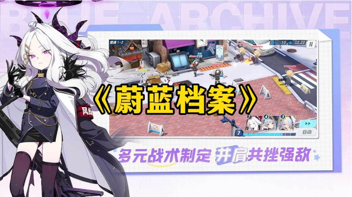 游戏安利：美少女角色养成手游，多元战术制定剧情推进截图