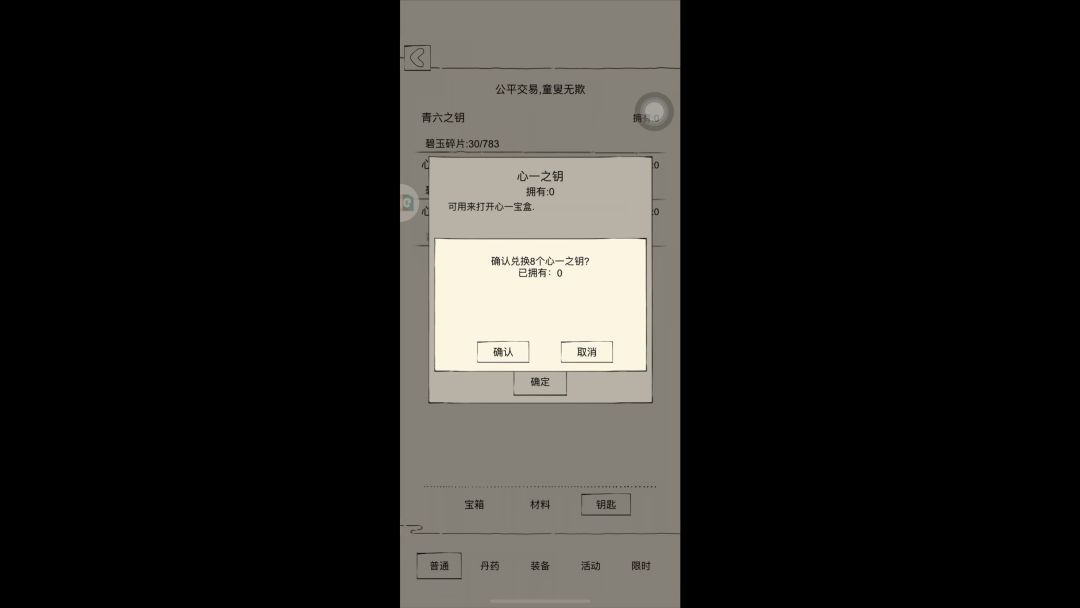 video-3630733