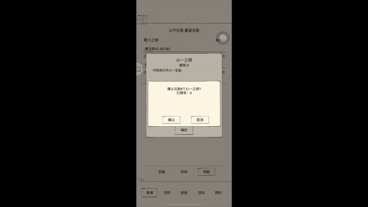 家人们谁懂啊截图