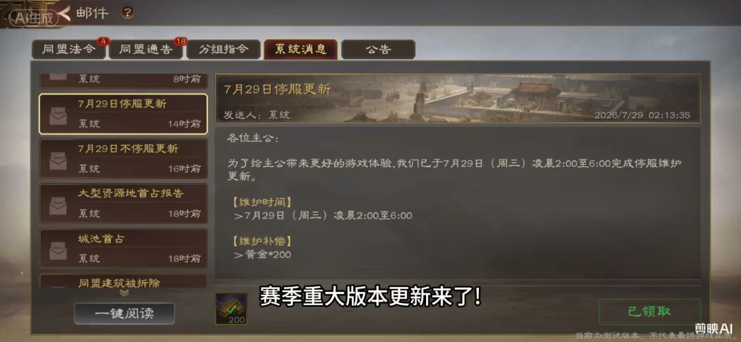 video-5800115