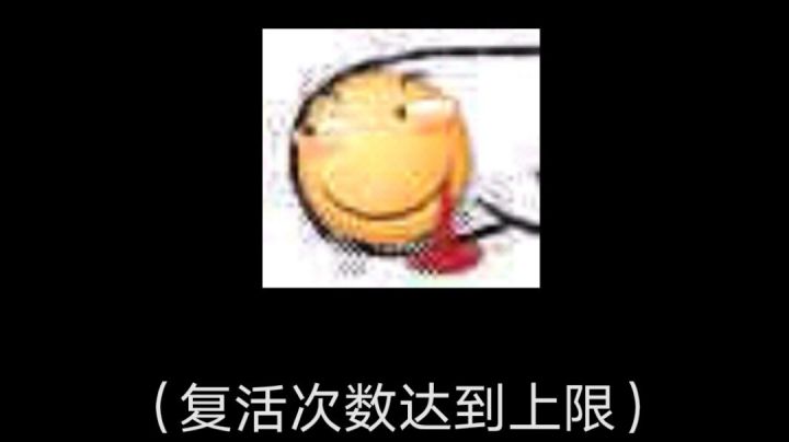 141级了，好无聊，来康康炎骑截图