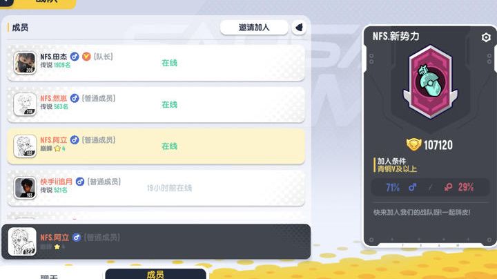 新开端！回归后即将重新发奋上分！截图