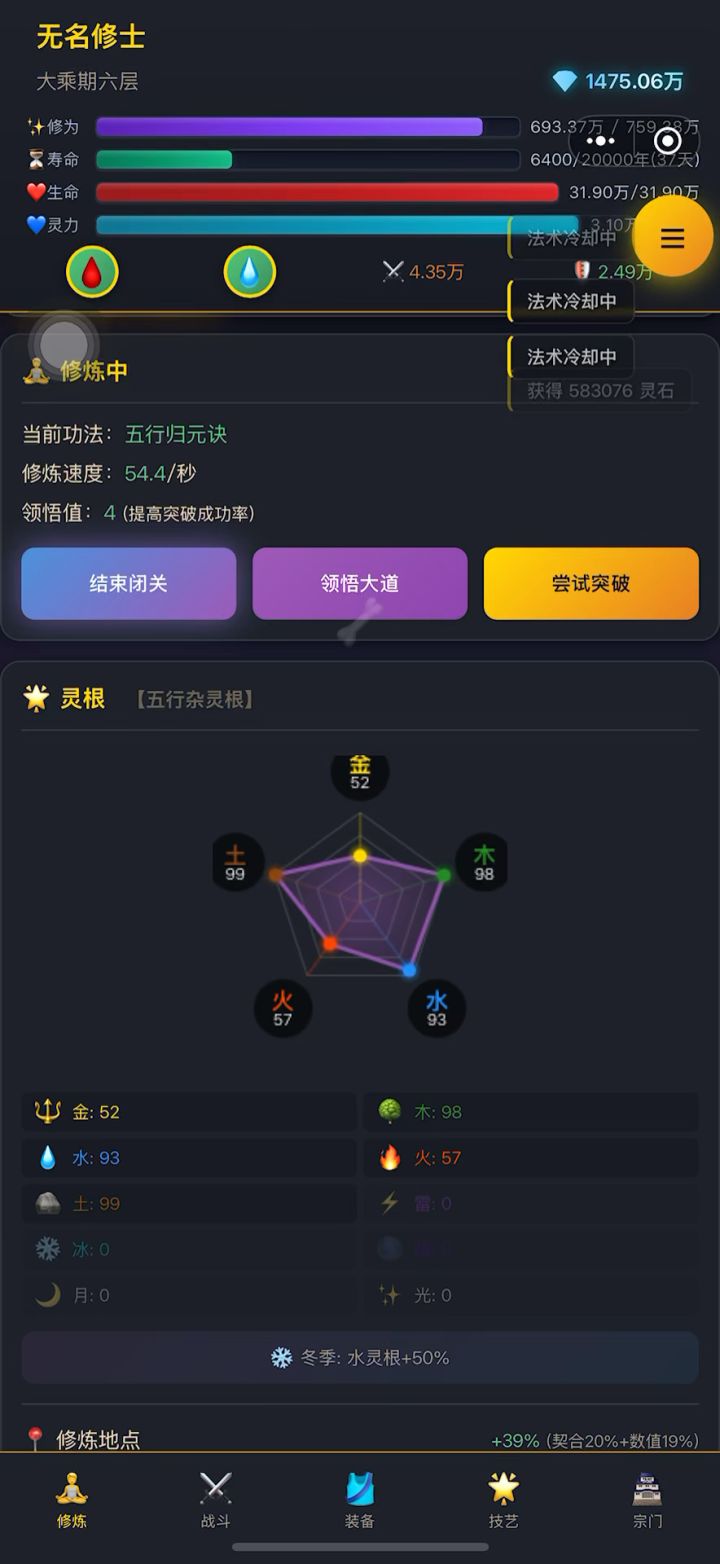 很休闲!但是也真的很上瘾!截图