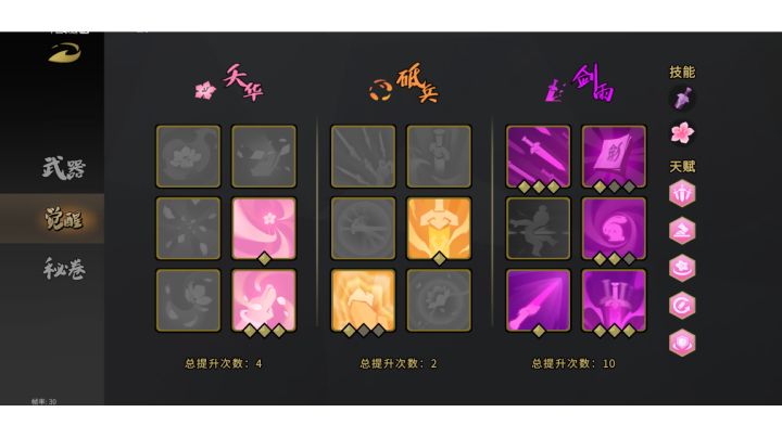 打着玩,搞了一把融汇兔 。爽截图