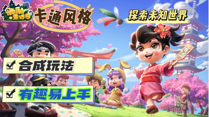 这个游戏竟然可以打造一座属于自己的梦幻岛屿❗️截图