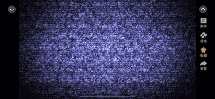 黎明觉醒第一集截图