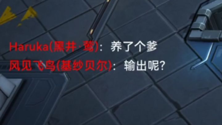 灰曲，为什么你加了布料啊！！！截图