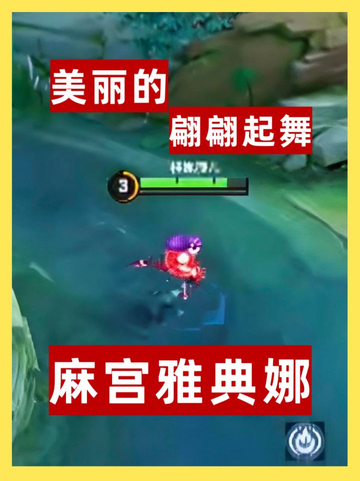 优质桂妮薇儿超级限流操作！截图