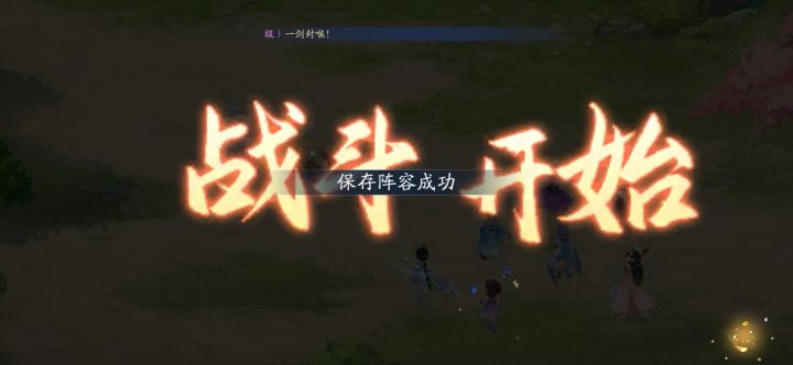 502白无常免御守截图