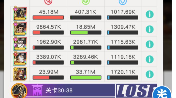 小浣熊红桃队30章30-38截图
