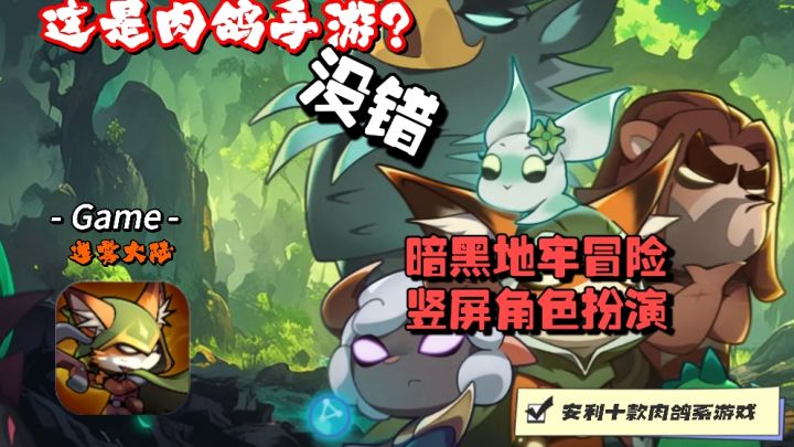暗黑新体验:随机秘境、传奇装备,赛季挑战等你征服!截图