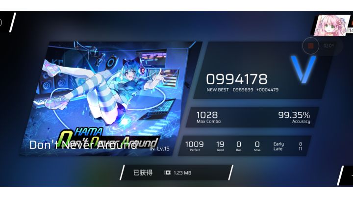 极限了屑屑截图