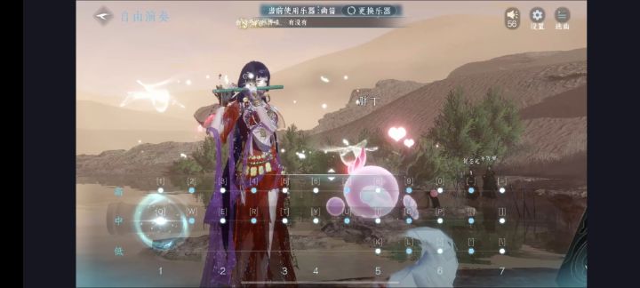 祖国不会忘记【逆水寒音游】截图