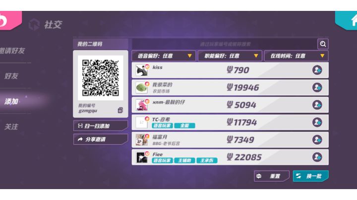 一眼亨特,鉴定为挂。截图