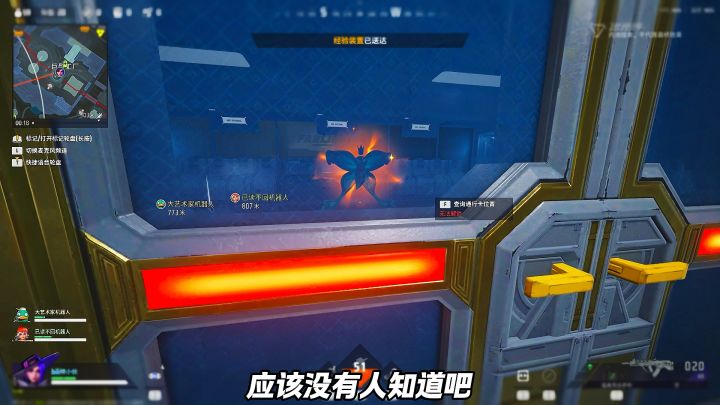 远光84藏宝库的门卡位置截图