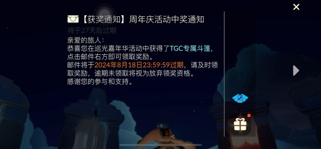 白底tgc！！！！！！！截图