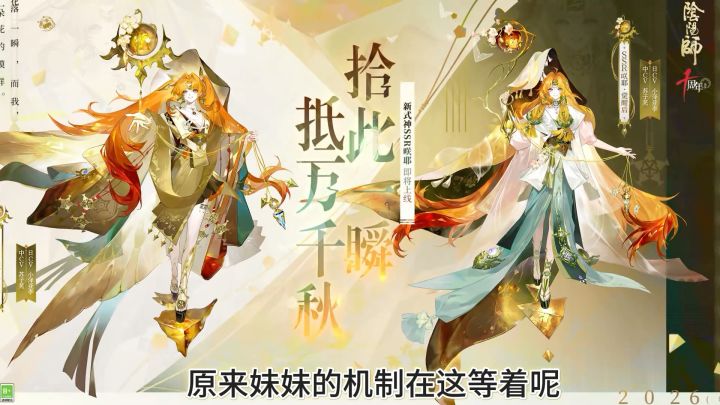 姐妹手撕斗技场!截图