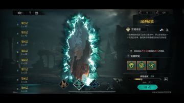 铭文幻境中路完全版，越九级