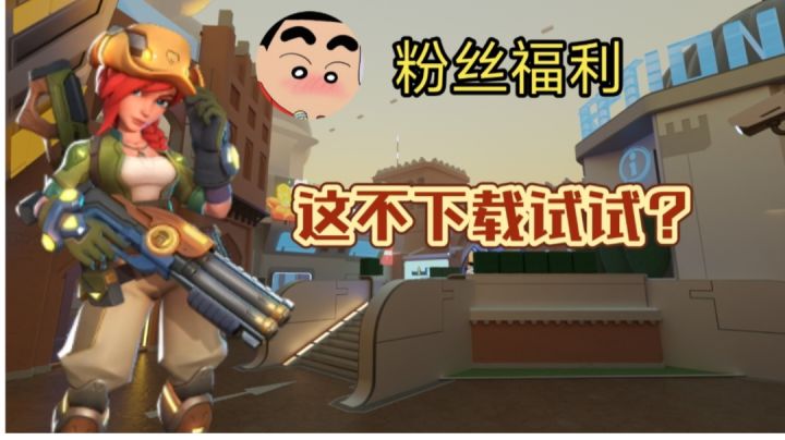 【竞技对战游戏推荐一】自动攻击?和狙对枪?截图