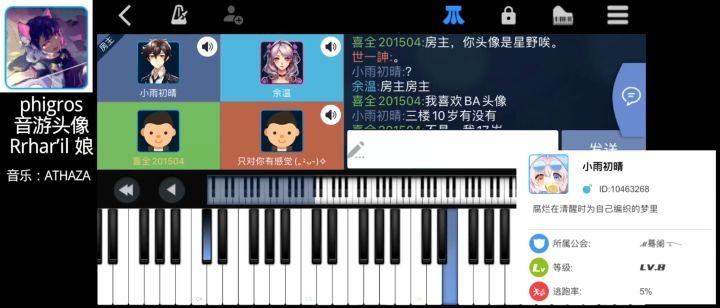 关于去年暑假时间小猫那么事截图