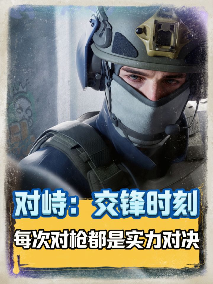 本人到时候包是化身老吃家狠狠品鉴对峙2的!截图