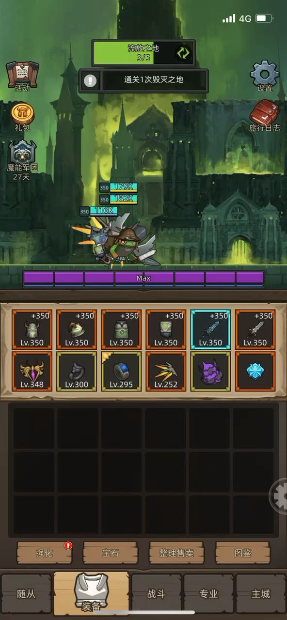video-4641698