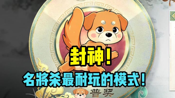 中奖概率倍高儿，这千里单骑无尽模式你就玩吧，一玩一个不吱声截图