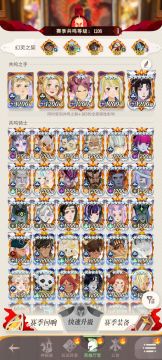 《剑与远征：启程》萌新必备角色外号（黑话）