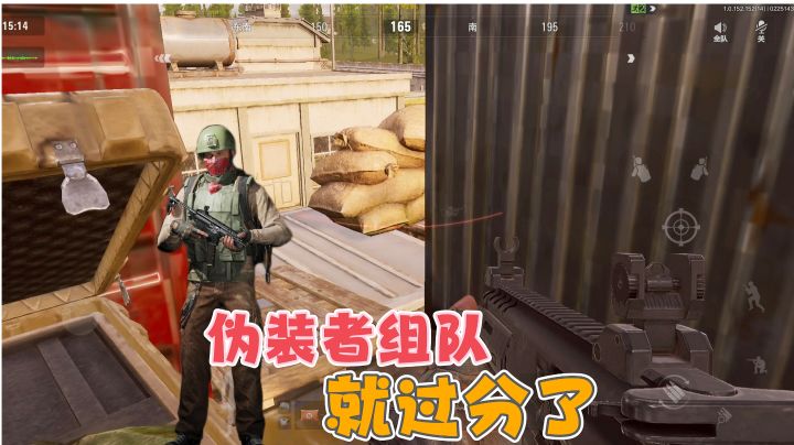 暗区突围:得到PX以后,我觉得我单挑无敌了!截图