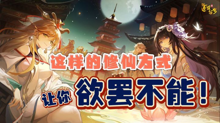 被如此多魅惑的妹子们包围,我一定要守住我的的道心啊!截图
