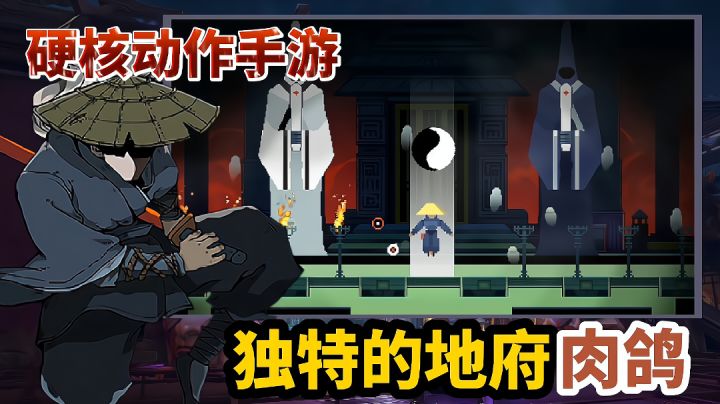 【好战玩家专属】：这年头连黑白无常都被迫营业，给拉进了游戏当中！#清凉一夏#截图