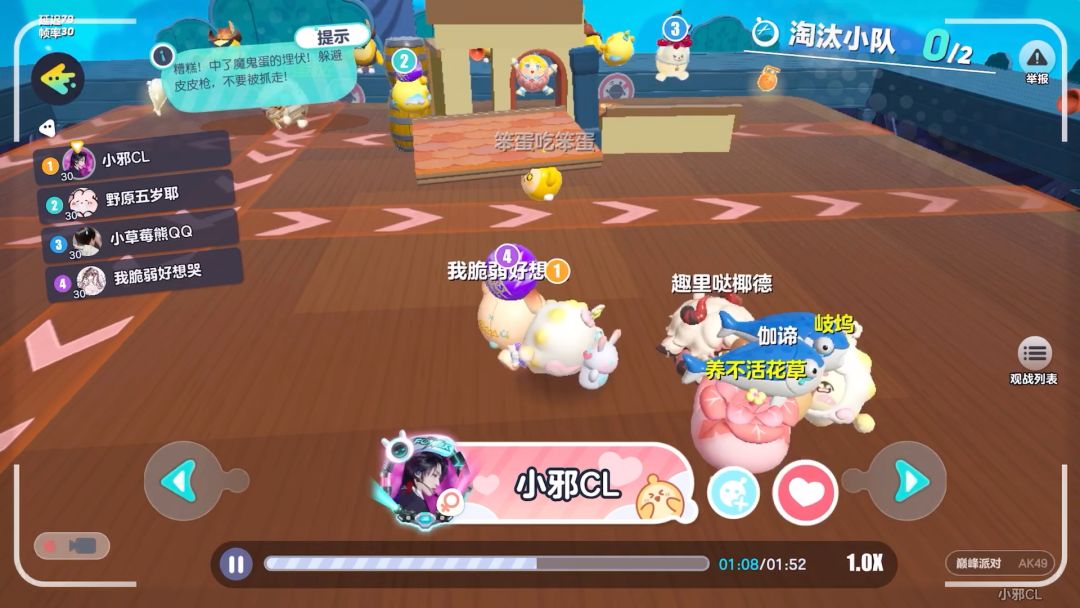 video-3737588