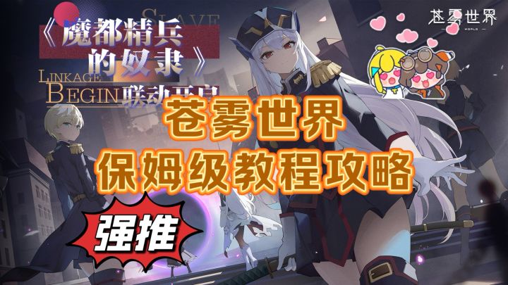 超棒的一款游戏，家人们还等什么呢赶紧冲鸭！截图