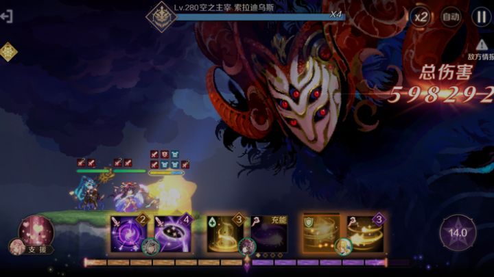 5—18好难截图