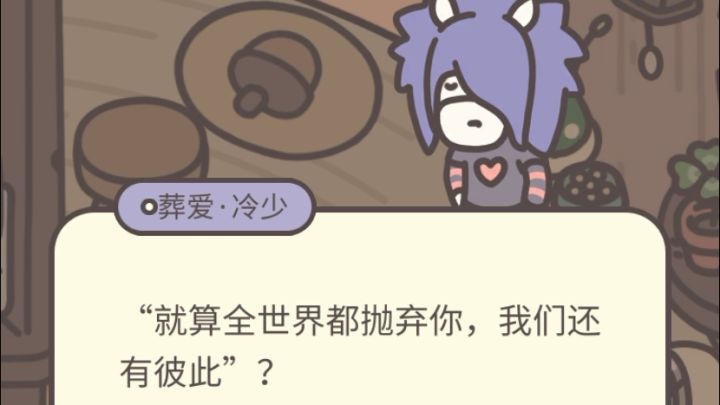 葬爱·冷少 第3集截图