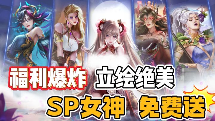 超多美女和福利 真顶不住了! 暗黑风卡牌策略天花板!截图