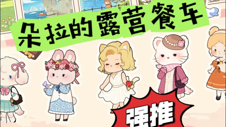 宝子们!新区域解锁太有成就感啦截图