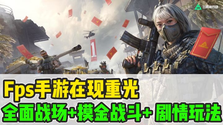 一款怎样的游戏能够同时缝合战地使命召唤与塔克夫等3a大作截图