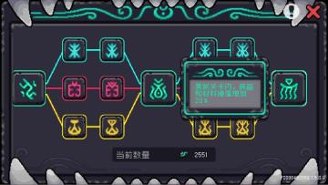 [SS1攻略]自然使堕落战甲嘎嘎刷图流